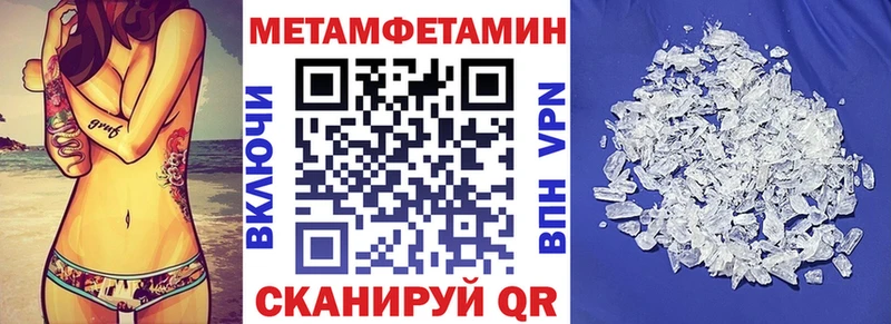 АМФЕТАМИН 98% Миньяр
