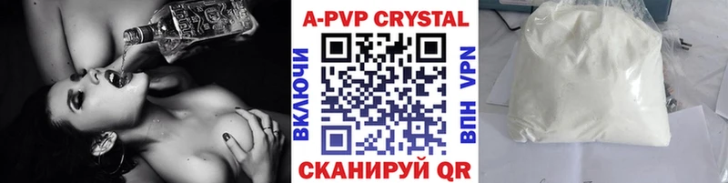 A PVP VHQ  Миньяр 