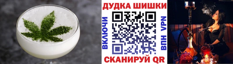 omg как зайти  Миньяр  Печенье с ТГК конопля 