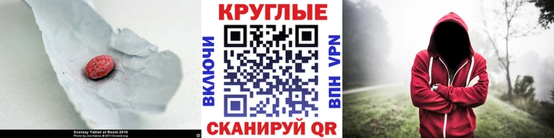 ЭКСТАЗИ Cube  наркота  ссылка на мегу как войти  Миньяр 