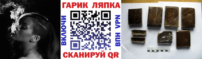 даркнет сайт  Миньяр  Гашиш убойный 