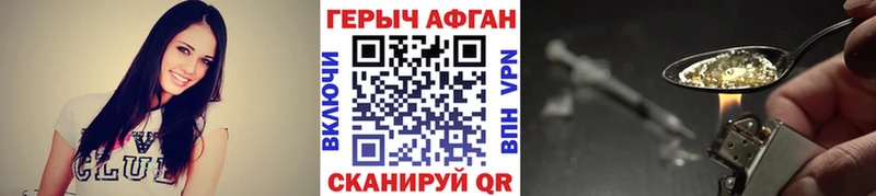 Героин Heroin  Миньяр 