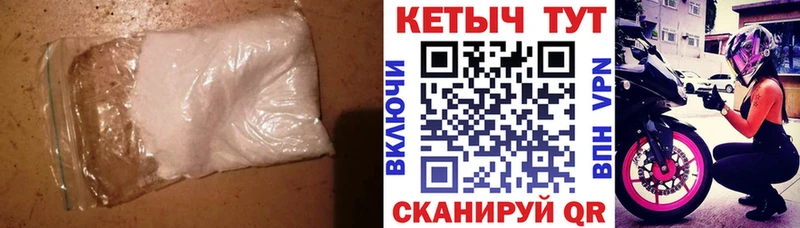КЕТАМИН VHQ  Миньяр 
