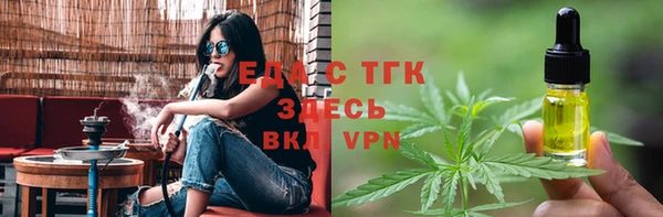 ПСИЛОЦИБИНОВЫЕ ГРИБЫ Богородицк