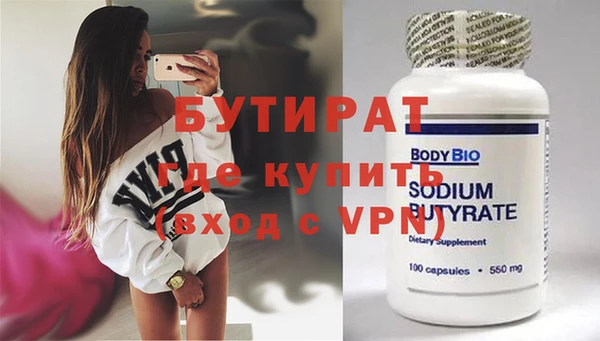 ПСИЛОЦИБИНОВЫЕ ГРИБЫ Богородицк