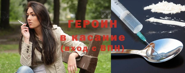 ПСИЛОЦИБИНОВЫЕ ГРИБЫ Богородицк