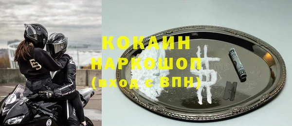 амфетамин Богданович