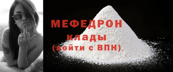 амфетамин Богданович