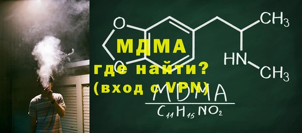 меф Богородск