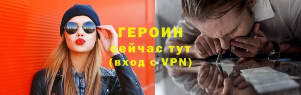 меф Богородск