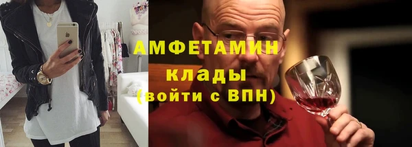 амфетамин Богданович