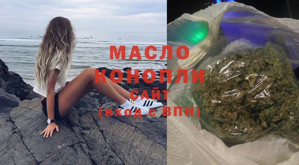 амфетамин Богданович