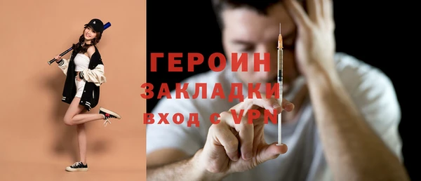 ПСИЛОЦИБИНОВЫЕ ГРИБЫ Богородицк