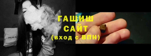 мяу мяу кристалл Беломорск