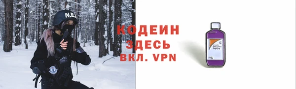 ПСИЛОЦИБИНОВЫЕ ГРИБЫ Богородицк