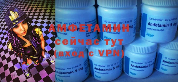 амфетамин Богданович