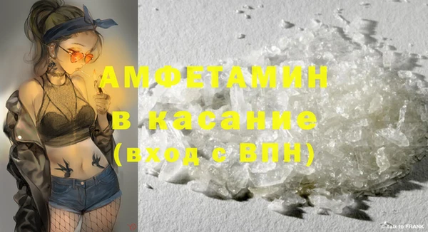 амфетамин Богданович