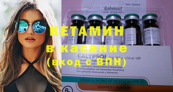 ПСИЛОЦИБИНОВЫЕ ГРИБЫ Богородицк