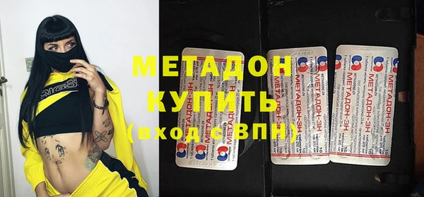 амфетамин Богданович