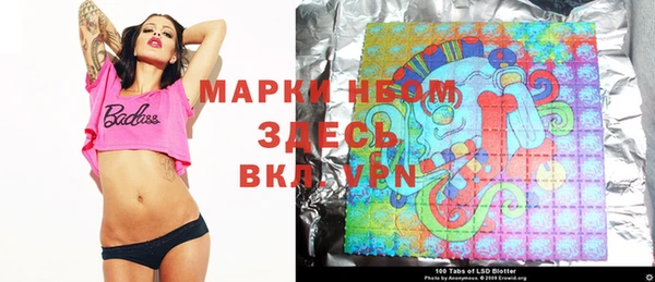 ПСИЛОЦИБИНОВЫЕ ГРИБЫ Богородицк