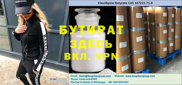 ПСИЛОЦИБИНОВЫЕ ГРИБЫ Богородицк