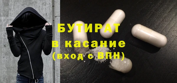 ПСИЛОЦИБИНОВЫЕ ГРИБЫ Богородицк