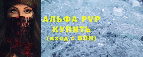 ПСИЛОЦИБИНОВЫЕ ГРИБЫ Богородицк