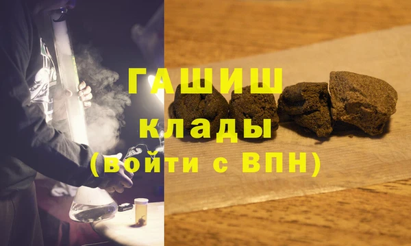 ПСИЛОЦИБИНОВЫЕ ГРИБЫ Богородицк
