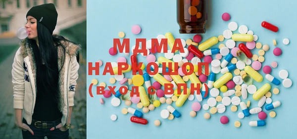 меф Богородск