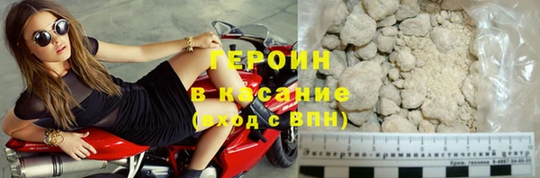 ПСИЛОЦИБИНОВЫЕ ГРИБЫ Богородицк