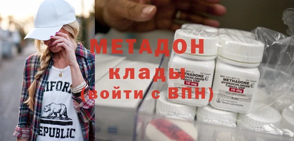 меф Богородск