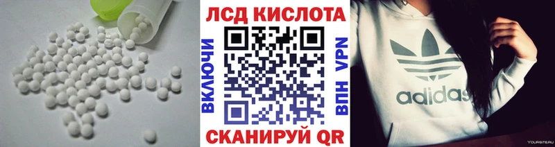 даркнет сайт  Миньяр  Лсд 25 экстази ecstasy 