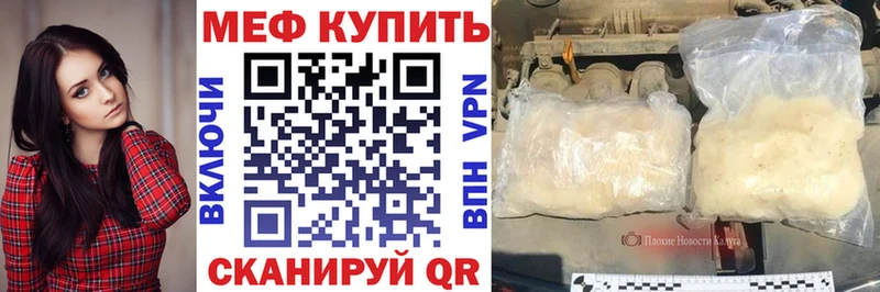 дарк нет клад  Миньяр  Меф мяу мяу 