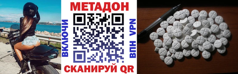 Метадон мёд  Миньяр 
