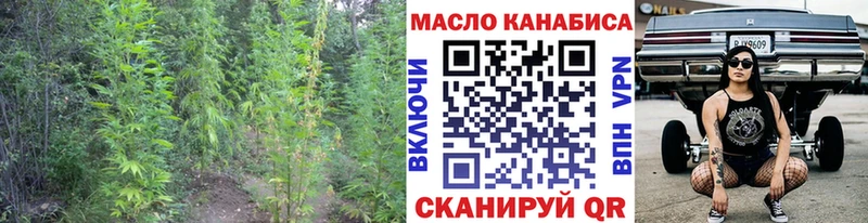 магазин продажи наркотиков  Миньяр  ТГК Wax 